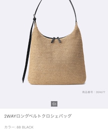 GU | トートバッグ