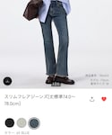 GU(ジーユー)の「パンツ(デニムパンツ)」