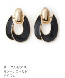GRL | ピアス（両耳用）