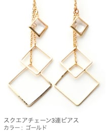 GRL | ピアス（両耳用）