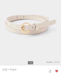 GU | ベルト