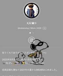 KAIちゃんママ♡ | その他