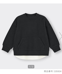 GU | スウェット