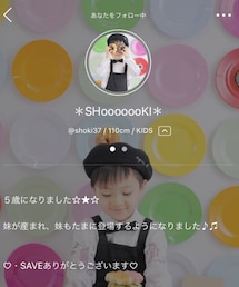 しょーきくん | その他