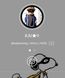 かいちゃん♡ | その他