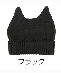 西松屋 | ニットキャップ/ビーニー