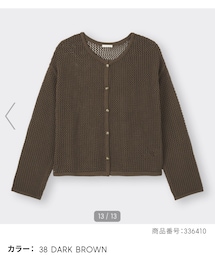 GU | カーディガン/ボレロ