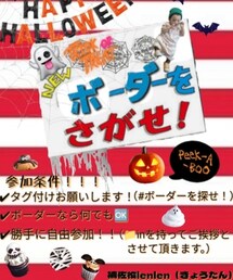 🏷️ボーダーを探せ！ | みーたん主催🫧✨🩷💛楽しい企画ありがとう🥰きょこちゃん♡ありちゃんもありがとう🩷ボーダーの可愛い可能性無限大🩷💛🩷💛🩷⭐️🩷💛(福袋/福箱)