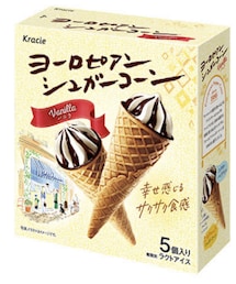 🍦シュガーコーン | その他