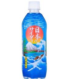 日本のサイダー🍹 | チェリオ自販機は子供に優しい100円♡(その他)