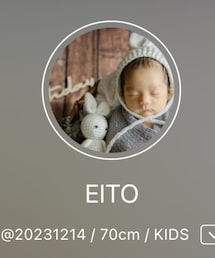 ♡EITOくんアカウント | 可愛いえいとくんにいつも癒されてます😻🩷🩷これからも成長も見守らせてね🥹✨✨お姉ちゃんもぼちゅさんとおんなじ中学生さん😍❤️❤️(福袋/福箱)