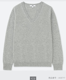 UNIQLO | カシミヤVネックセーター　サイドは広げ、深さを少しだけ詰めたネックライン。繊維の宝石と呼ばれるカシミヤを100%使用。(ニット/セーター)