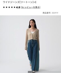 GU | デニムパンツ