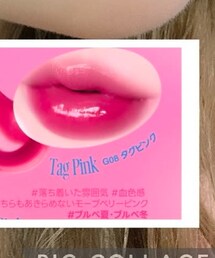 fwee | 口紅/リップティント/グロス