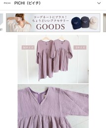 pichi | ワンピース