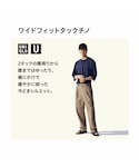 UNIQLO(ユニクロ)の「パンツ(チノパンツ)」