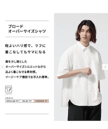 GU | ブロードオーバーサイズシャツ(5分袖) M(シャツ/ブラウス)