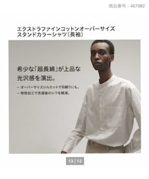 UNIQLO | エクストラファインコットンオーバーサイズスタンドカラーシャツ（長袖）Ｌ(シャツ/ブラウス)