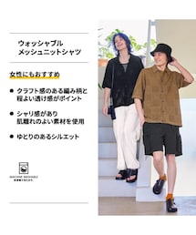 GU | GUウォッシャブルメッシュニットシャツ　Ｌ(シャツ/ブラウス)