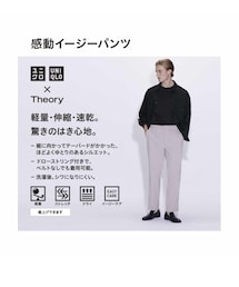 UNIQLO | UNIQLO×セオリー感動イージーパンツ （丈標準72～78cm）M(スラックス)