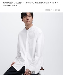 UNIQLO | エクストラファインコットンオーバーサイズスタンドカラーシャツ（長袖）Ｌ(シャツ/ブラウス)