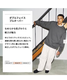 GU | GUダブルフェイスプルオーバー(長袖)Ｌ(スウェット)