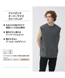 GU | ドライポンチオーバーサイズスリーブレスT  Mサイズ(Tシャツ/カットソー)