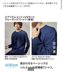 UNIQLO | エアリズムコットンUVカットクルーネックＴ　XL(Tシャツ/カットソー)
