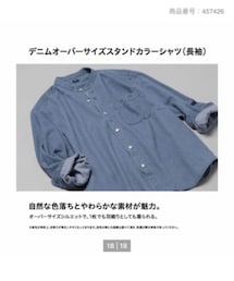 UNIQLO | デニムオーバーサイズスタンドカラーシャツ L(シャツ/ブラウス)