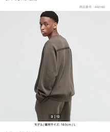UNIQLO | UNIQLO × +jドライスウェットシャツ　Ｌ(スウェット)