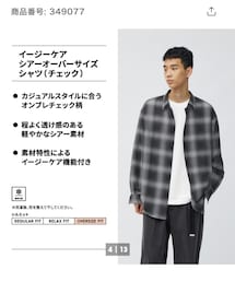 GU | GUイージーケアシアーオーバーサイズシャツ(長袖)(チェック) Mサイズ(シャツ/ブラウス)