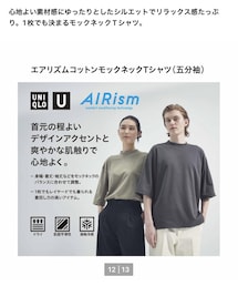 UNIQLO | エアリズムコットンモックネックTシャツ Ｌサイズ(Tシャツ/カットソー)