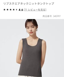 GU | タンクトップ