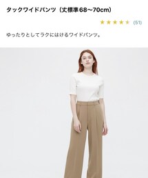 UNIQLO | パンツ