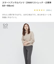 UNIQLO | パンツ