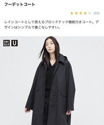 UNIQLO | ジャケット/アウター