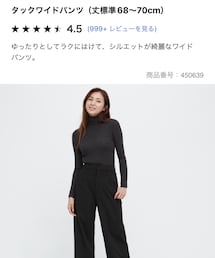 UNIQLO | パンツ
