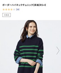 GU | ニット/セーター