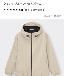 GU | ジャケット/アウター