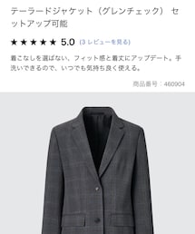UNIQLO | テーラードジャケット