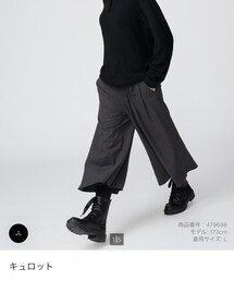 UNIQLO | パンツ