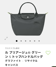 LONGCHAMP | トートバッグ