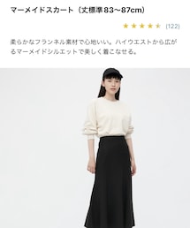 UNIQLO | スカート