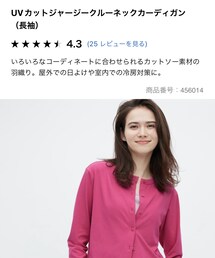 UNIQLO | カーディガン/ボレロ