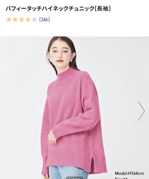 GU | ニット/セーター