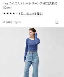 GU | デニムパンツ