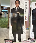 室井慎次の「その他(その他)」
