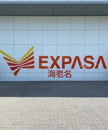 EXPASA海老名 | その他