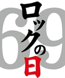 ロックの日 2024 | その他