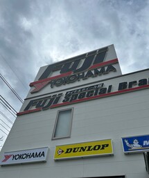 タイヤはフジ！ | その他
